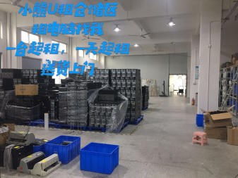 廣州辦公設備租賃服務全解 電腦、電視、平板、打印機及倉儲設備一站式方案